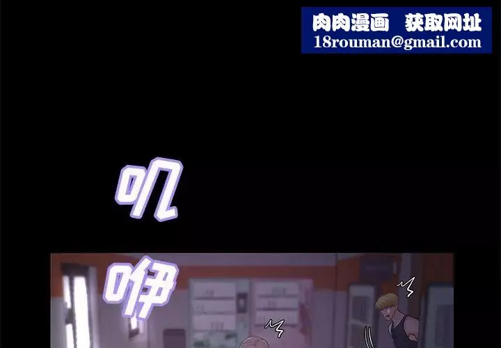 俏儿媳-第40话 - 图片 1