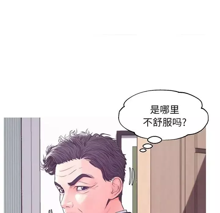 俏儿媳-第40话 - 图片 30