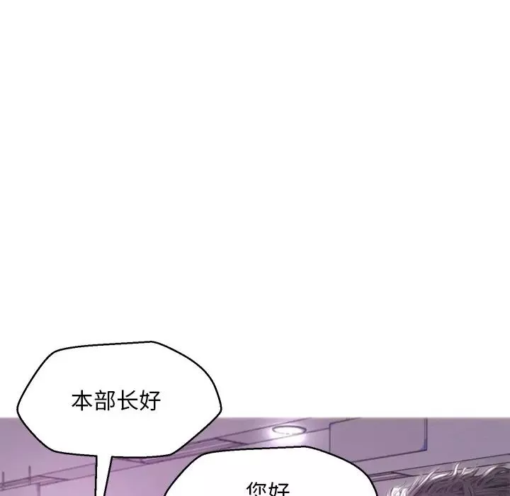 俏兒媳第40話