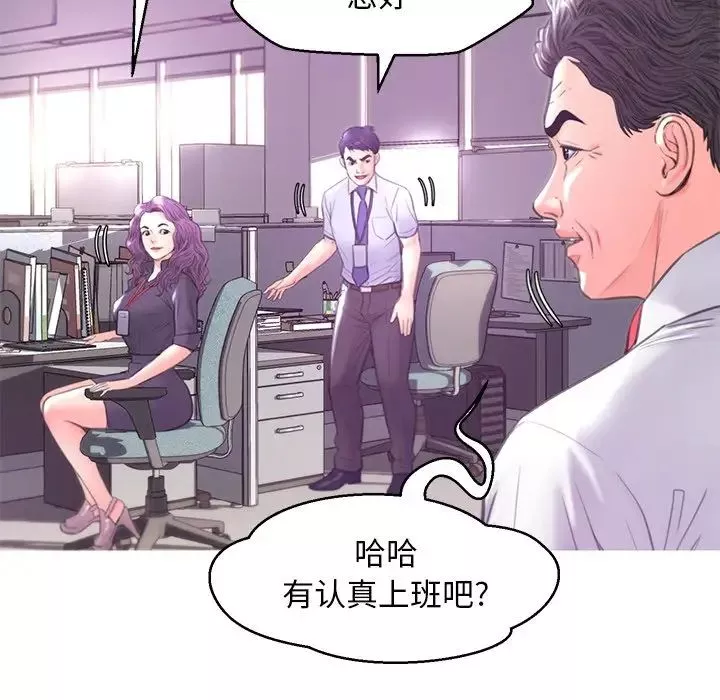 俏儿媳-第40话 - 图片 43