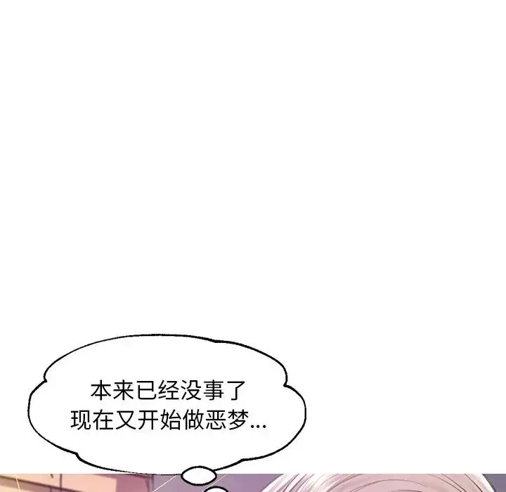 俏兒媳第40話
