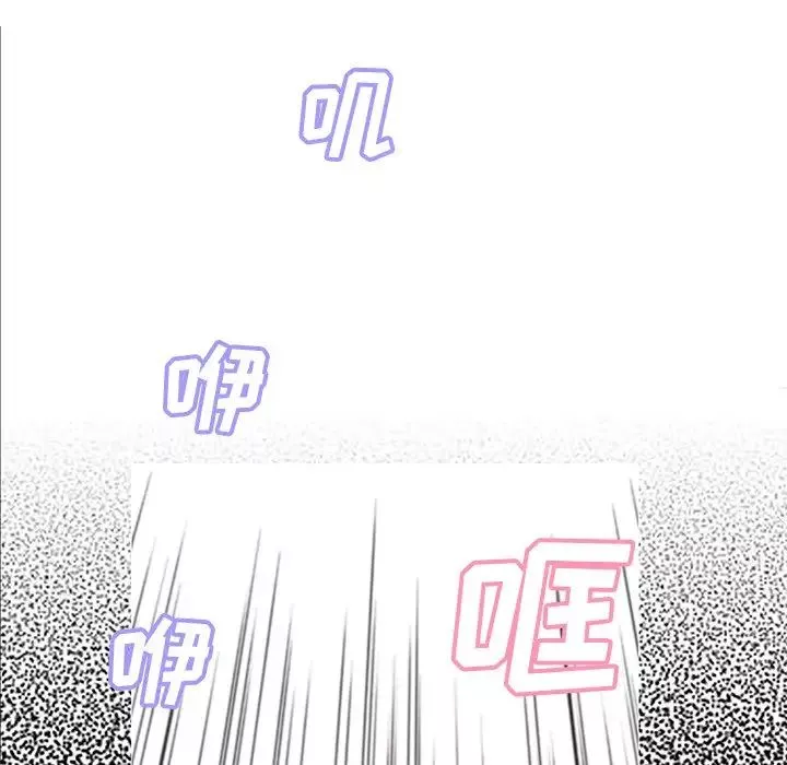 俏儿媳-第40话 - 图片 61