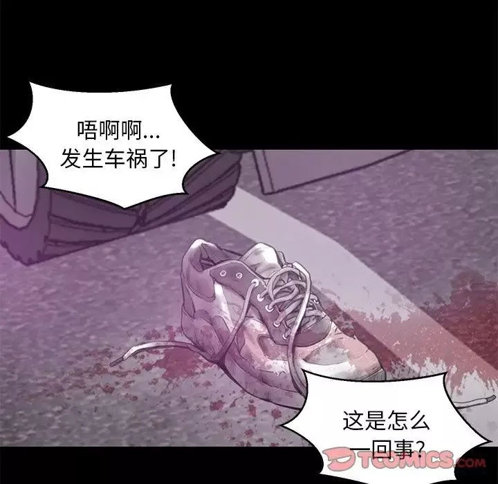 俏儿媳-第40话 - 图片 63