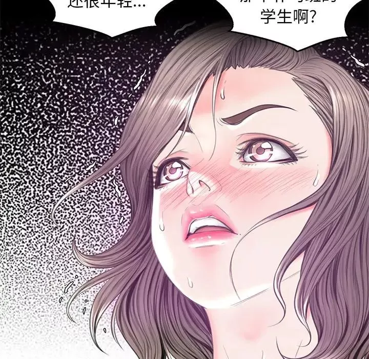 俏儿媳-第40话 - 图片 67
