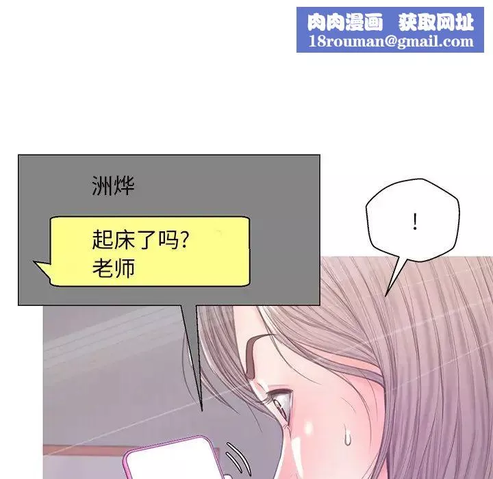 俏兒媳第40話