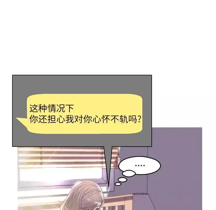 俏儿媳-第40话 - 图片 80