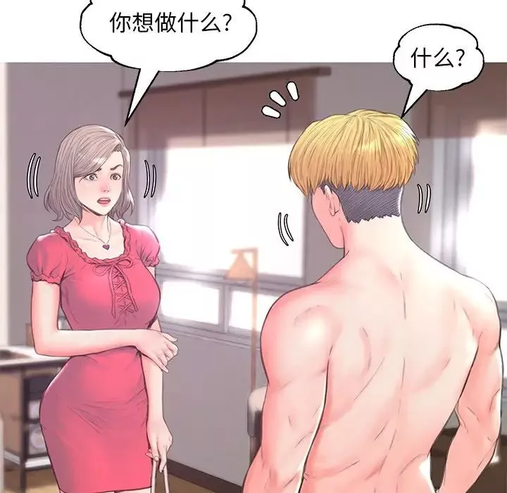 俏儿媳-第40话 - 图片 108