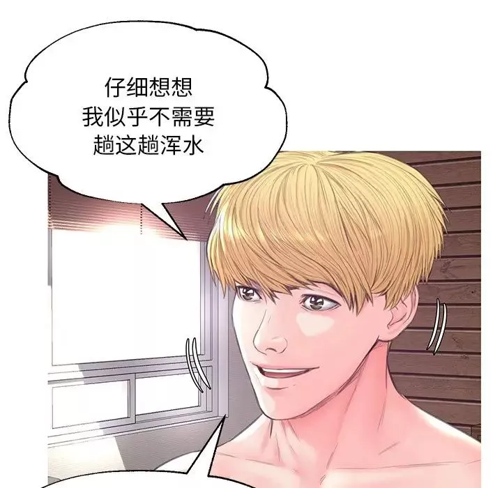 俏儿媳-第40话 - 图片 114