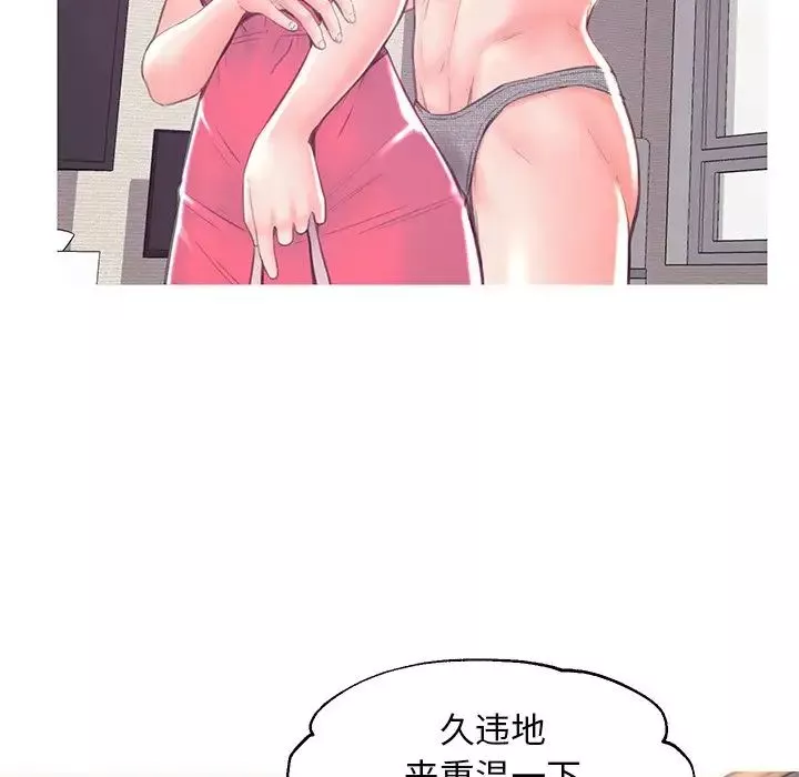 俏儿媳-第40话 - 图片 119