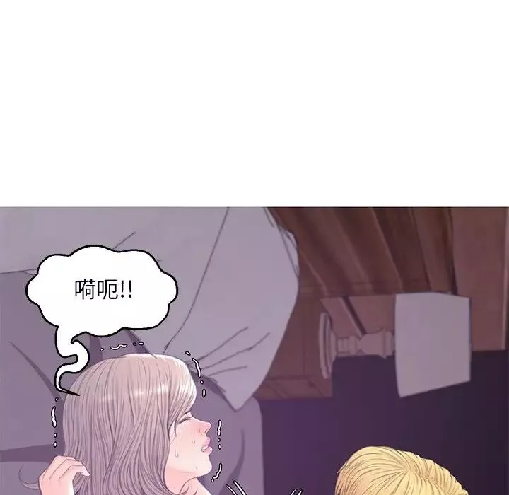 俏儿媳-第40话 - 图片 130