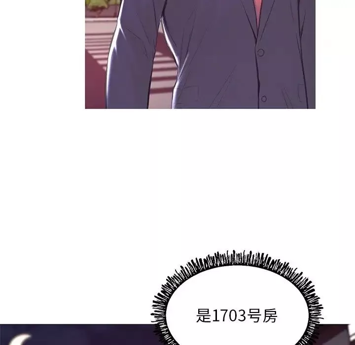 俏儿媳-第40话 - 图片 137