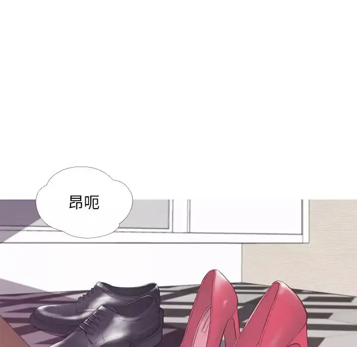 俏儿媳-第41话 - 图片 18