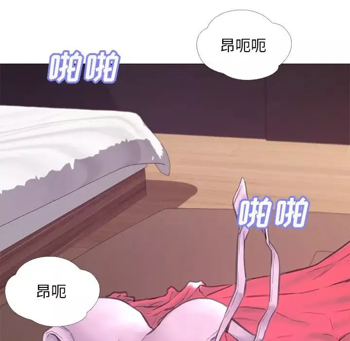 俏兒媳第41話