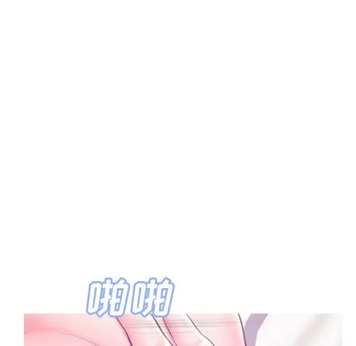 俏儿媳第41话