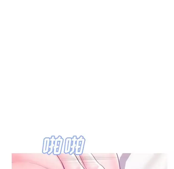 俏兒媳第41話