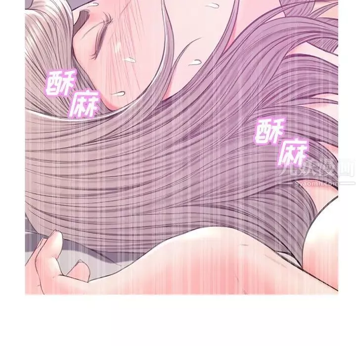 俏兒媳第41話