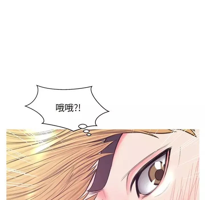 俏儿媳-第41话 - 图片 44