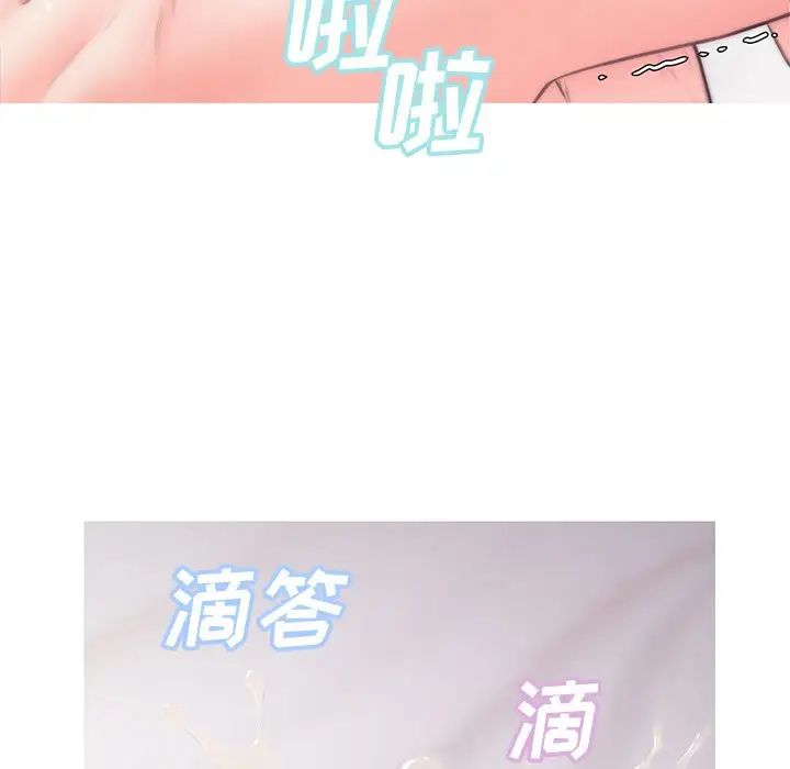 俏儿媳第41话