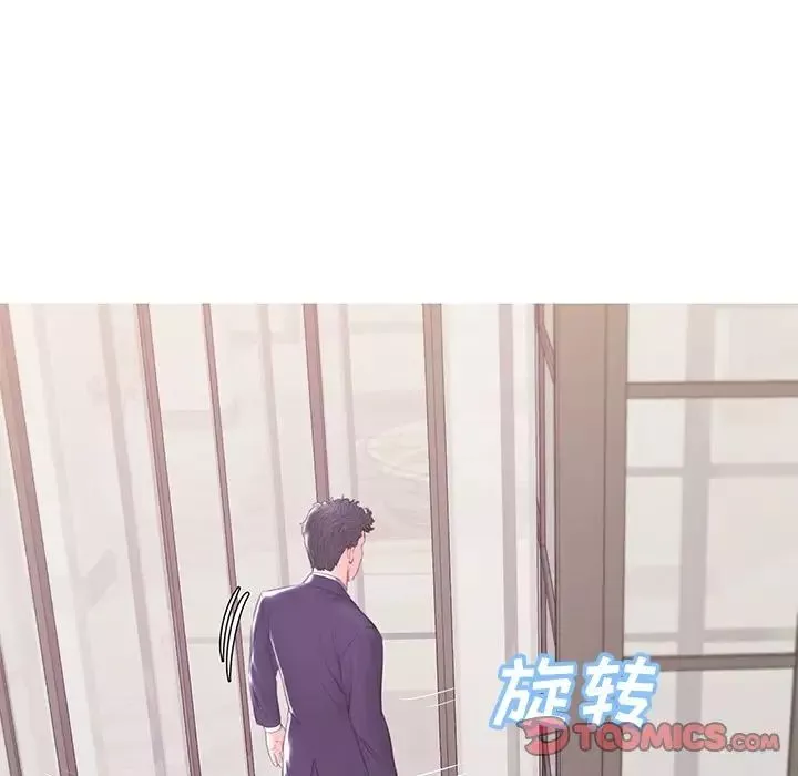 俏兒媳第41話