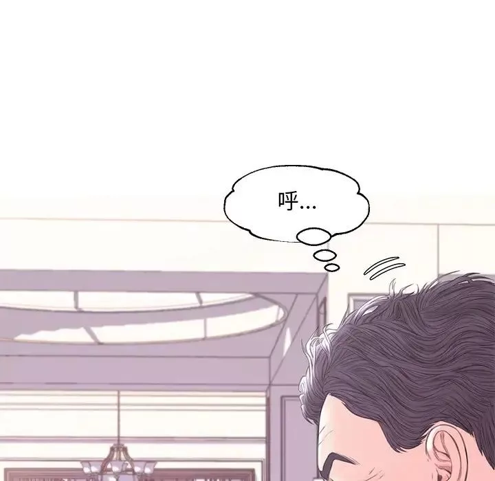 俏兒媳第41話