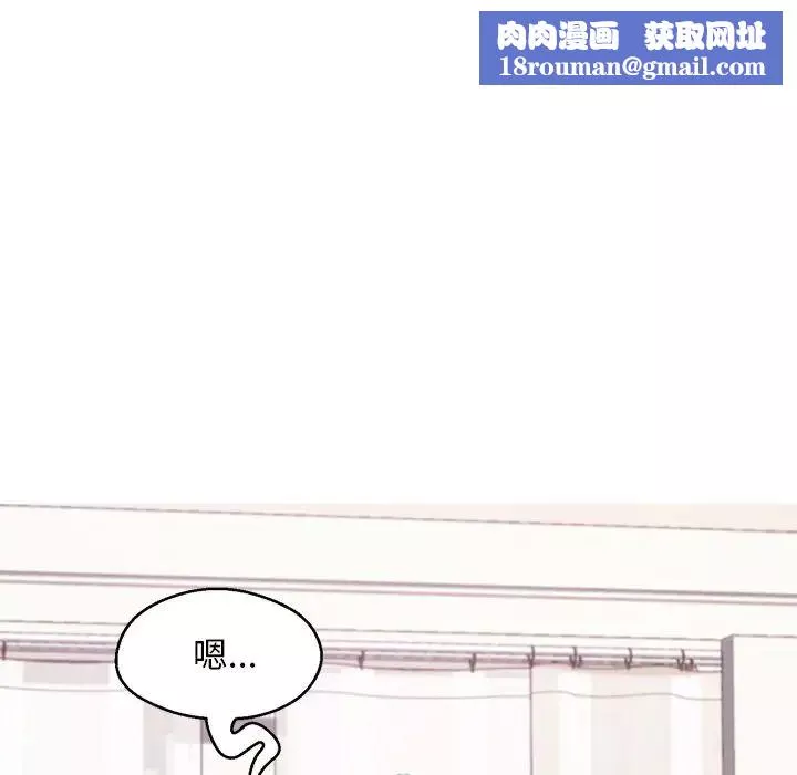 俏儿媳-第41话 - 图片 74