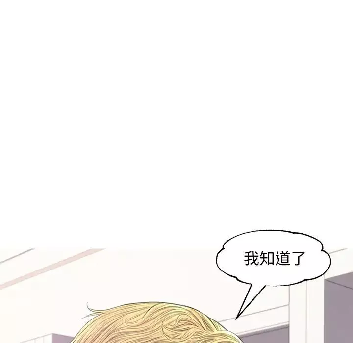 俏兒媳第41話