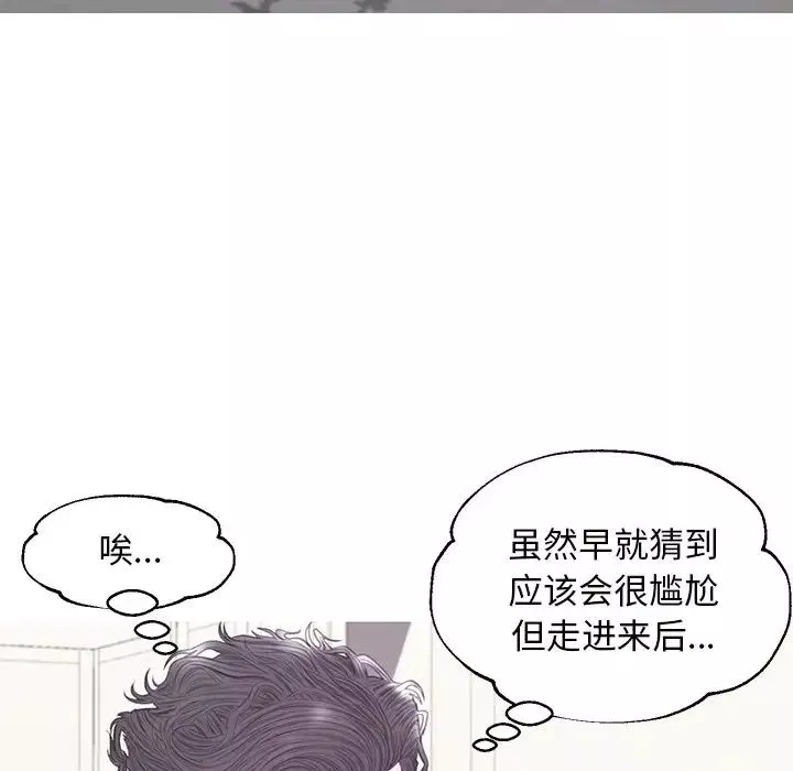 俏兒媳第41話