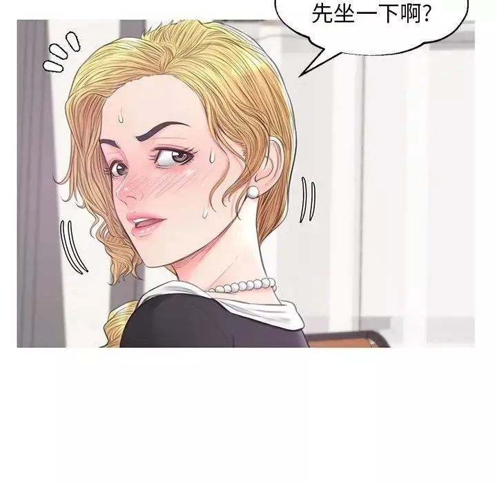 俏儿媳-第41话 - 图片 96