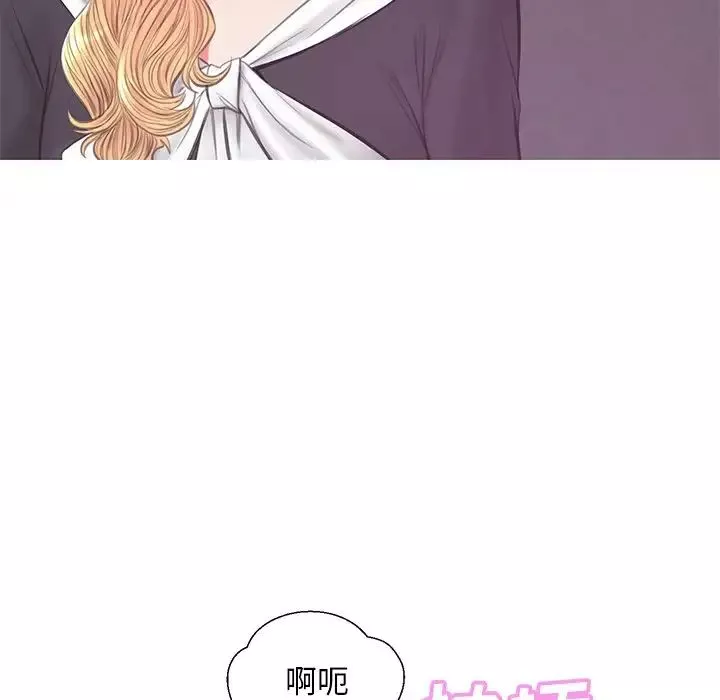 俏兒媳第41話
