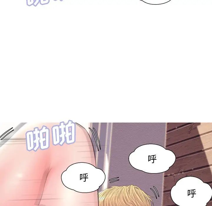 俏儿媳第41话