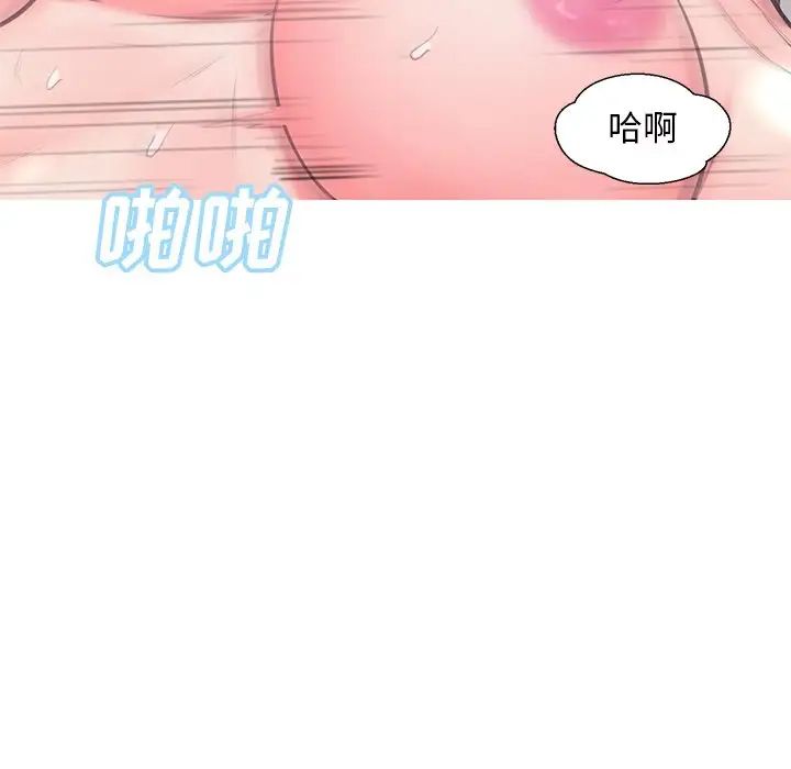 俏儿媳第41话