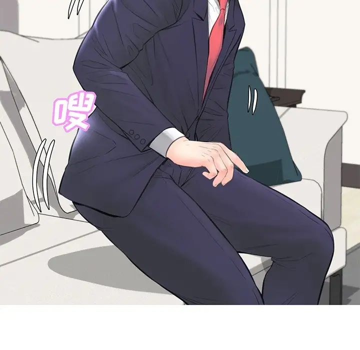 俏儿媳第41话