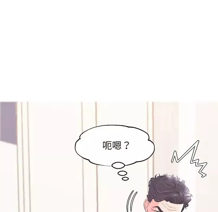 俏兒媳第41話