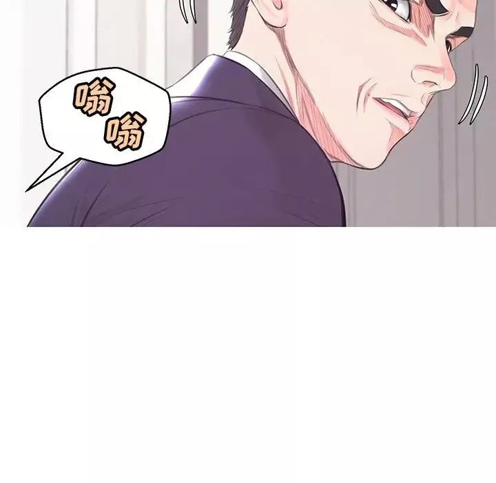 俏儿媳-第41话 - 图片 142