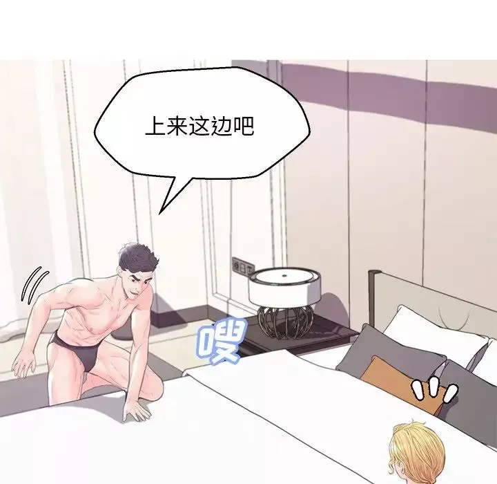 俏兒媳第42話