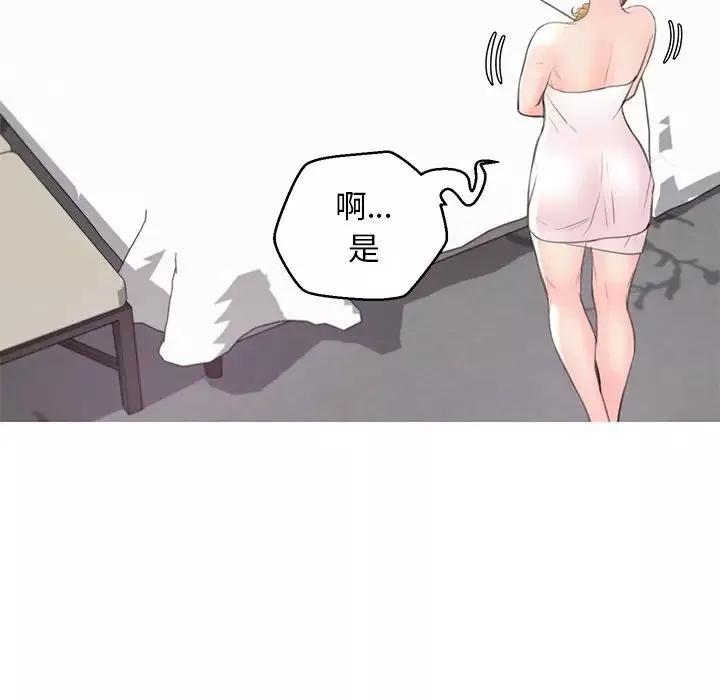 俏儿媳-第42话 - 图片 36