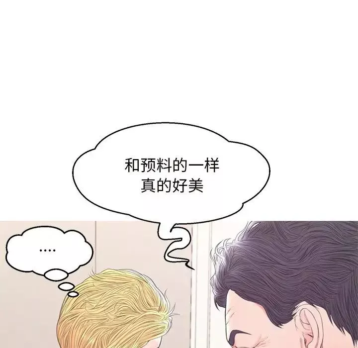 俏儿媳-第42话 - 图片 48