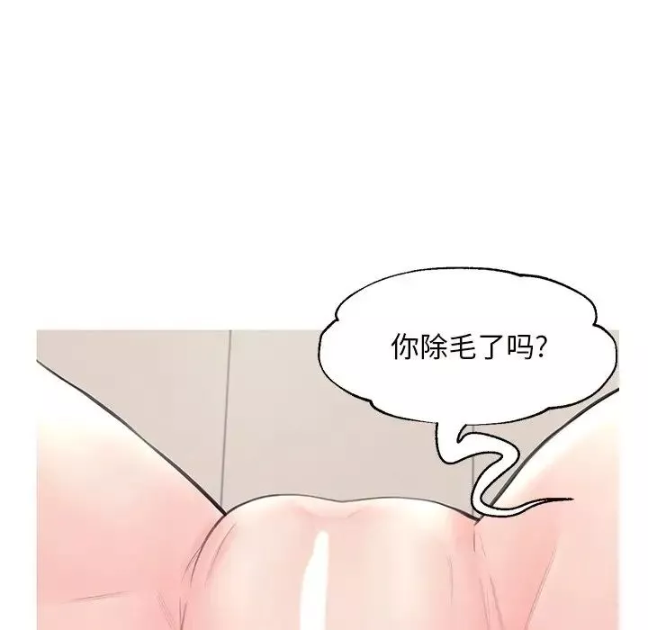 俏兒媳第42話