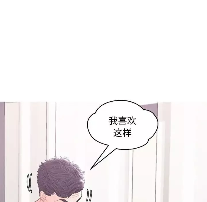 俏儿媳-第42话 - 图片 73