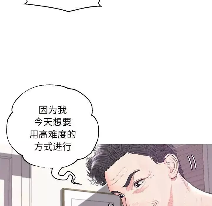 俏兒媳第42話