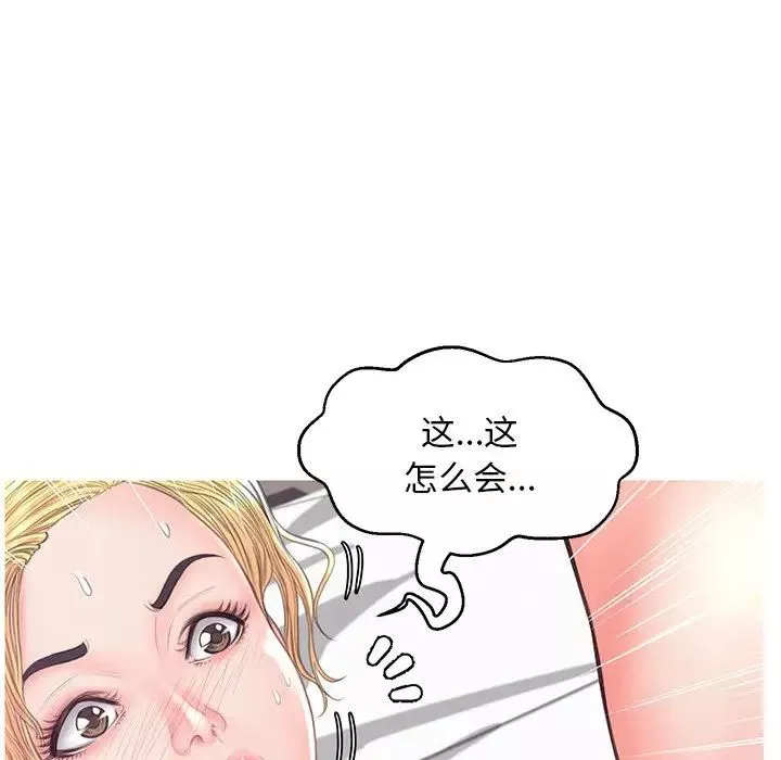 俏儿媳-第42话 - 图片 97