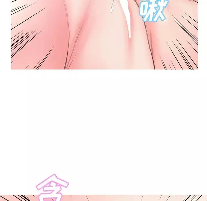 俏儿媳-第42话 - 图片 102