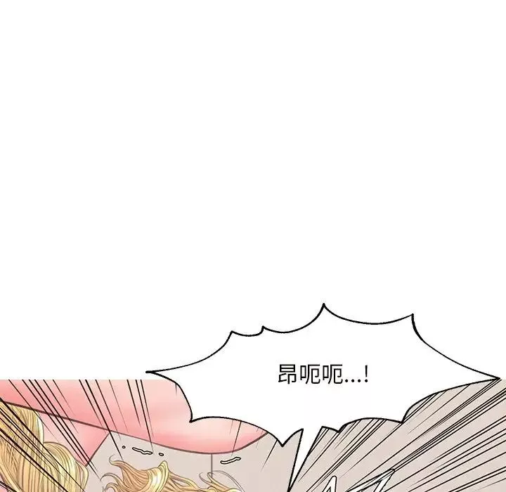 俏儿媳-第42话 - 图片 104