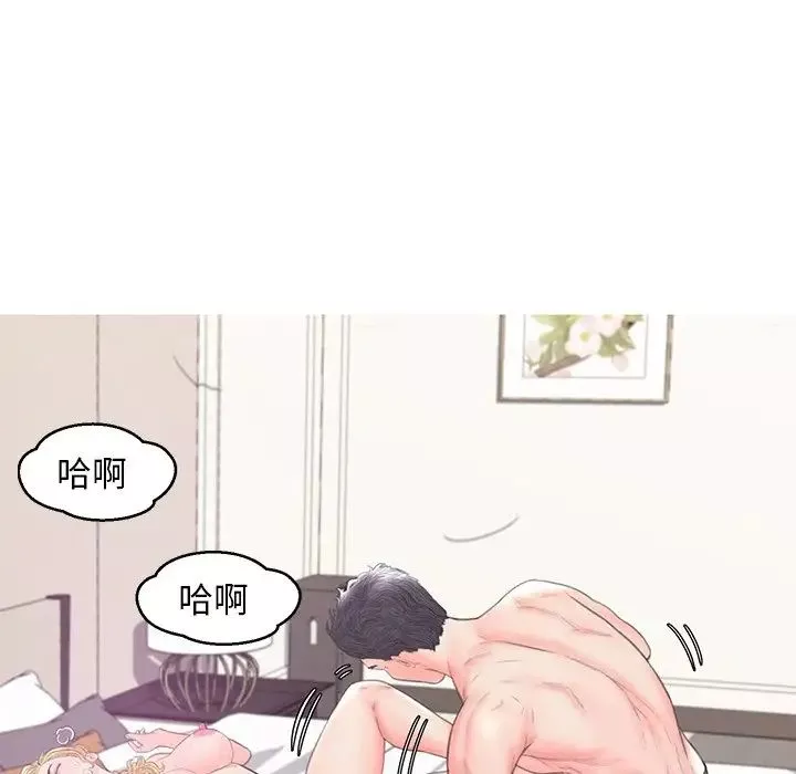 俏兒媳第42話