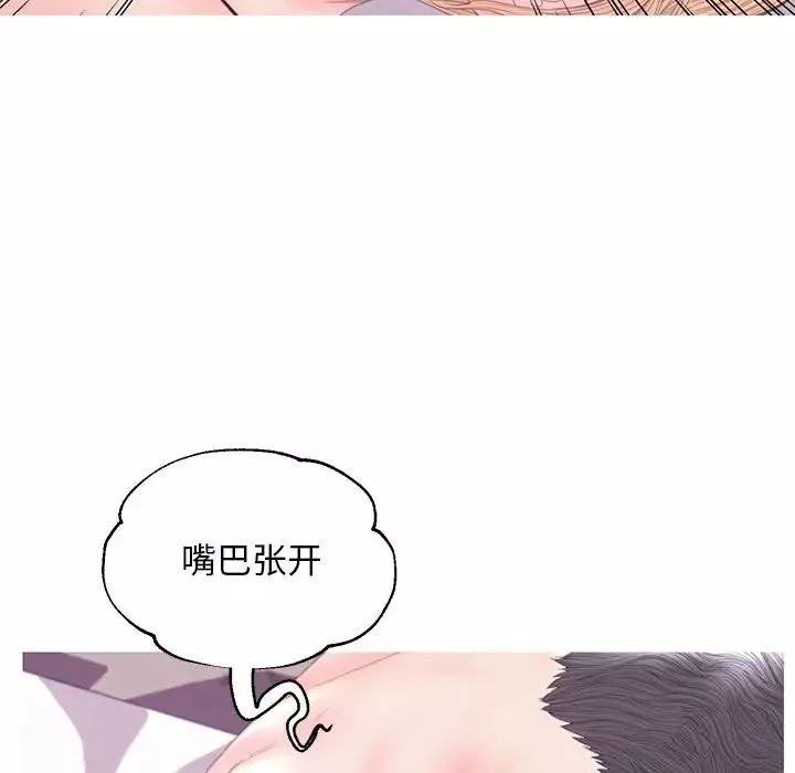 俏兒媳第42話
