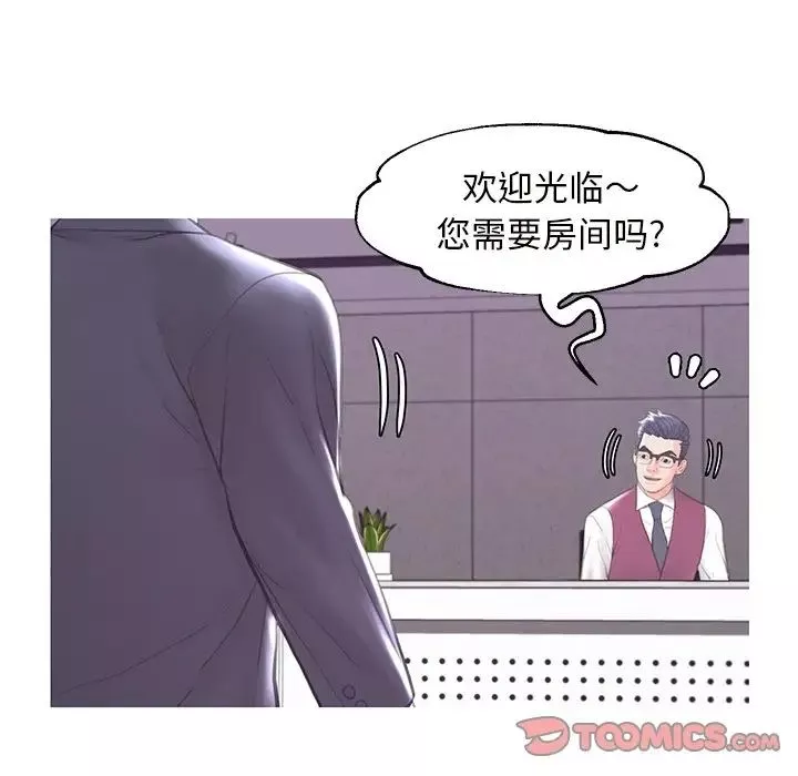 俏兒媳第42話
