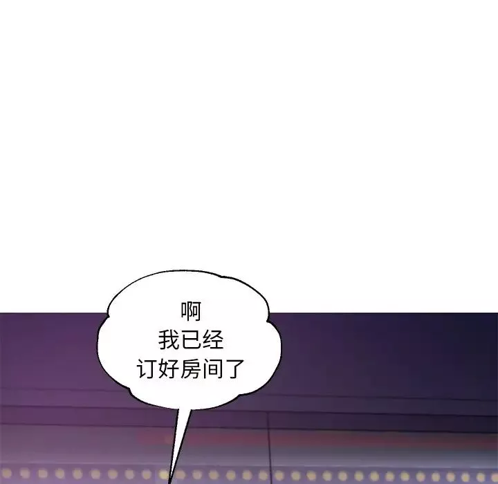俏兒媳第42話