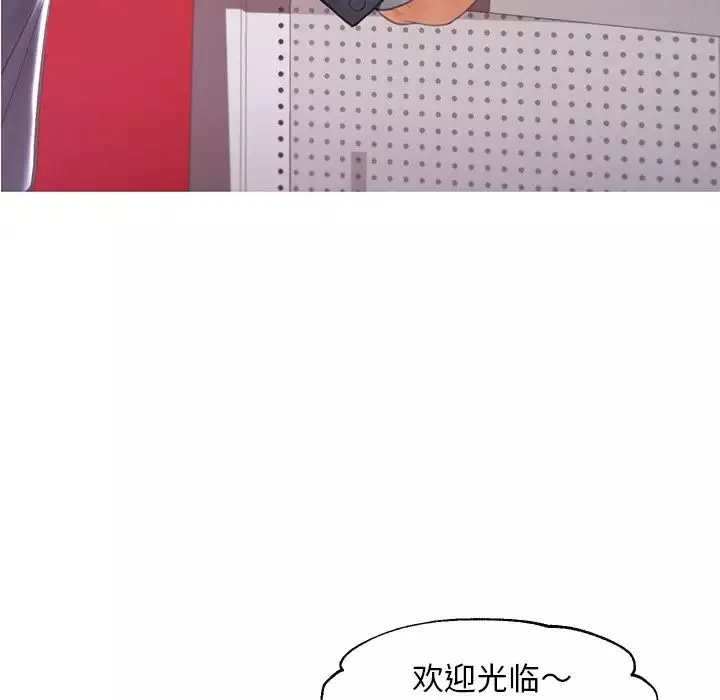 俏兒媳第43話