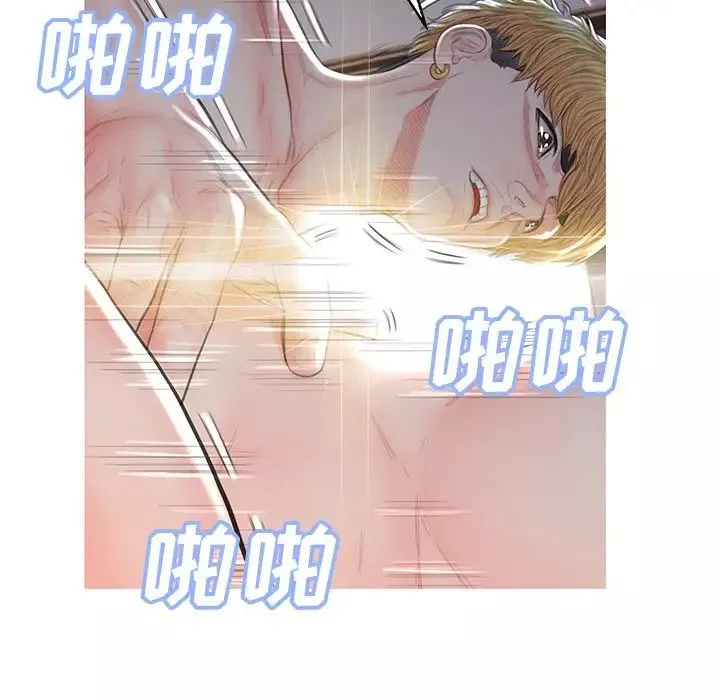 俏儿媳-第43话 - 图片 26