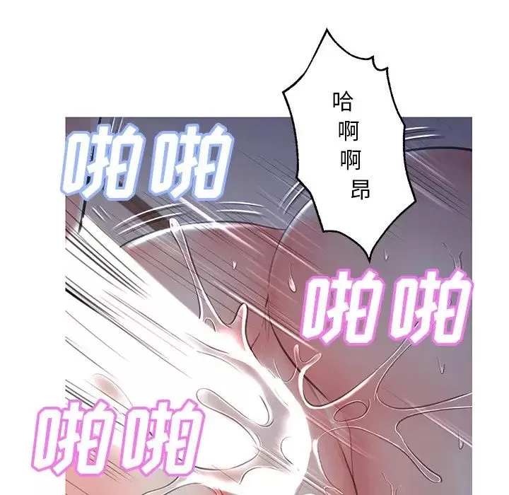 俏儿媳-第43话 - 图片 29